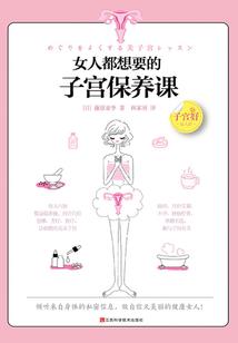 一念思安