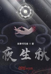 开天智圣
