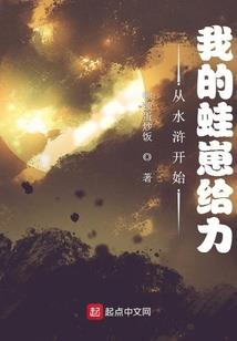 共时光之荣耀