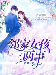 许你一世温存