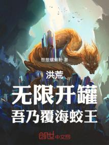 席琳的仲夏微醺