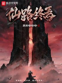 明明很爱你之生死别