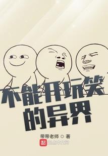 长生仙侠：投资万界，百倍返还！
