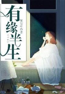 宠妻无度妃要逆天