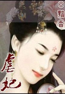 玄踏灵天