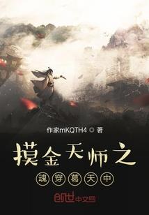 大夏斩魔百年，天下无敌！