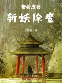 斗罗：我的魂技真的很正经啊