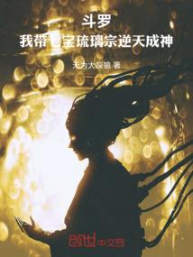 云华诛仙录
