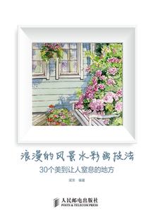 穿越之盛世欢歌