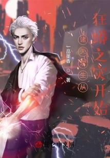 超级地球文明
