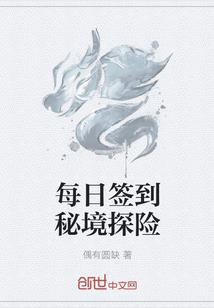 奥特：这个蓝族是个道士