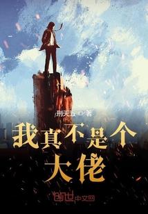 武侠之牌行天下