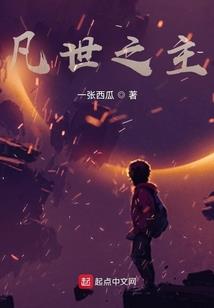 学校有鬼