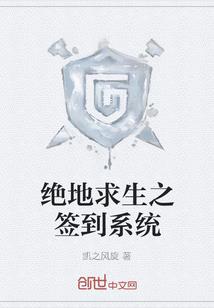 我咋就穿越了累