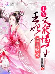 重生之带派修仙
