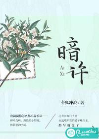 暖婚：萧少撩宠小娇妻