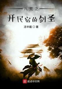 红楼首辅