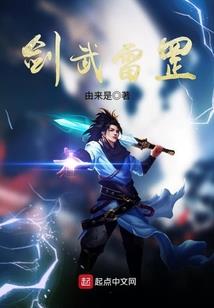 夜之花－玄州卷