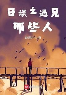 盗墓密传白龙引