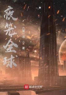 天下倾之凤颜