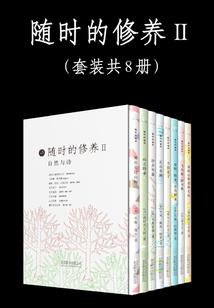 豪门总裁的绝代娇宠