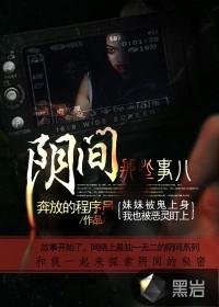 道狐缘