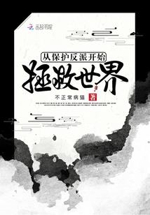 我的修罗场没有人