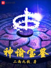 伊斯兰纳