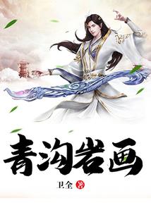 穿越之小师弟快跑