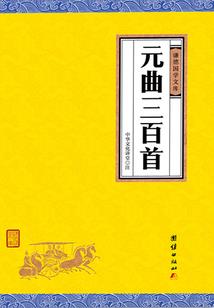 综影视之总想对剧情下手