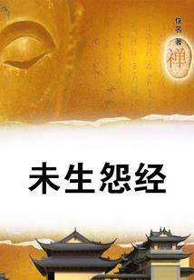 邪龙戏蝶（原名情惑邪龙）