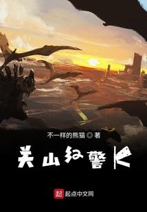银河气息：八赫章