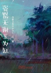 无法言语的回忆