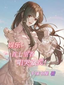 元气少女：咖喱馆