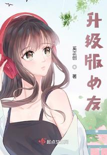 大明：我爷爷是太祖