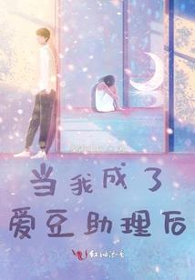 乌东和巴神