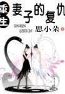 年少轻狂十八岁