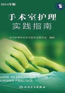 洪荒之眼