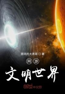 大运仙缘