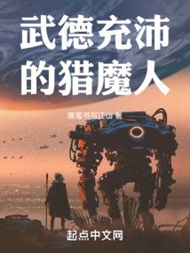甜妻很萌，老公超好哒