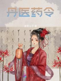 龙族复兴