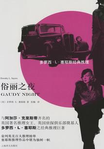 女权世界之我是大帅比