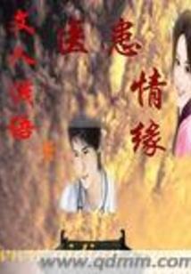 天雷之尊