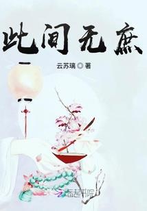 冬阳浴春水