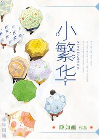 薄荷茶