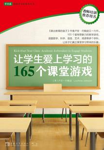 续弦难当，总裁的旧爱