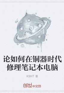 执手永不离