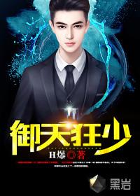 沪上囧途