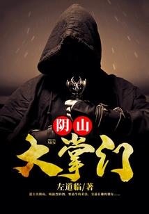 深渊崛起