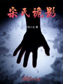 狐剑恋十尾狐